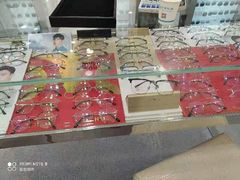 -视康眼镜·蔡司授权店(同乐路广州眼镜城店)