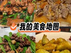 -大鸽饭(岗顶店)