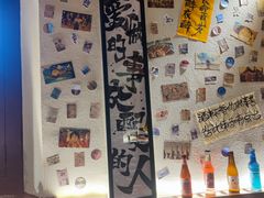-三杯赤運·中式小酒馆(所城里店)