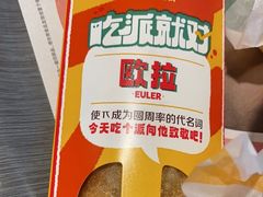 -麦当劳(民盈·国贸城店)