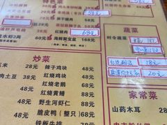 -云河农家乐饭店(福禄缘树山店)