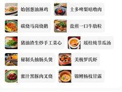 -粤·向群饭店(麓景路店)