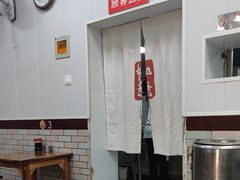 -津门如意包子铺(宾西路店)