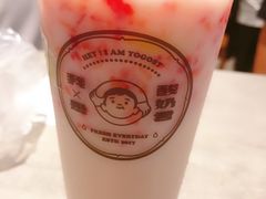-我是酸奶君(壹方城店)