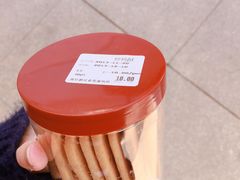 核桃酥-复旦张江校区食堂