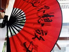 -风波庄(云蝠大厦店)