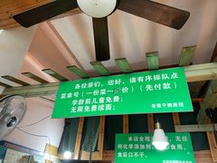 -梁掌门老梁干挑(凤凰路店)