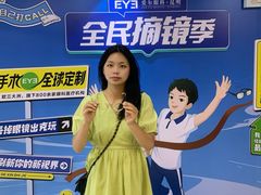 -昆明爱尔眼科医院