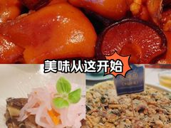 -四道菜·福建菜馆(新街口金鹰店)