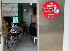 -义顺牛奶公司(新马路老店)
