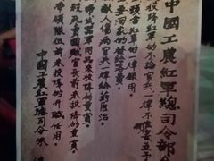 -三亚红色娘子军演艺公园景区
