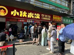 -曹祥泰(解放路店)