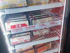 -肯德基(金爵万象店)