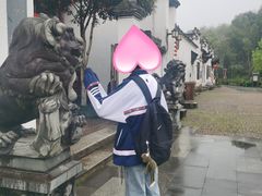 -清漾毛氏文化村