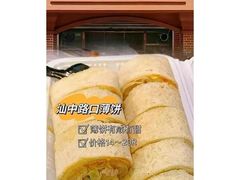 -山珍鲜牛肉火锅本地老字号(汕中老店)