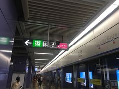 -太安(地铁站)