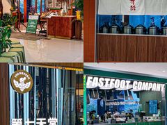 -广州保利时光里(建设大马路店)