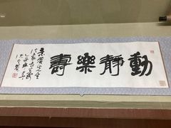 -吉林市博物馆