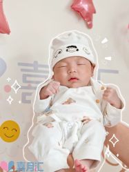 -喜月汇国际月子会所