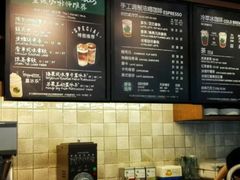 -星巴克(嘉兴桐乡吾悦广场店)