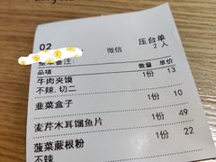 账单-秦香阁·西北家常菜(徐汇日月光中心店)
