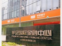 -平安银行(北京东三环支行)