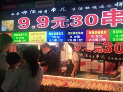 门面-渔人码头(洛溪店)
