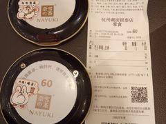 账单-奈雪的茶(湖滨银泰in77C区PRO店)