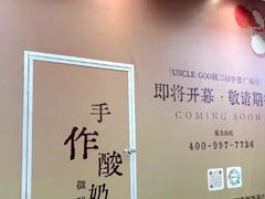 -中贸广场