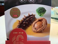 -金苑海鲜酒家(来魅力店)