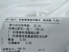 -棒约翰比萨·意面(剑河店)