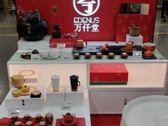 -山姆会员商店(邻瑞广场店)