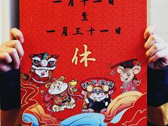 -Be Lived Cafe比例咖啡(摩天轮店)