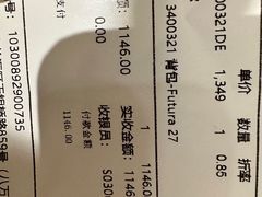 -三夫户外(天钥桥路店)