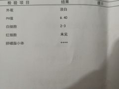 -华中科技大学同济医学院附属同济医院(汉口院区)