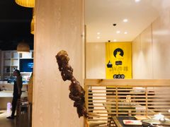 -许府牛火锅(信义坊总店)