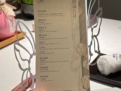 -叶叶菩提·晋福宫