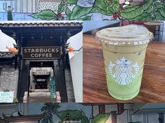 -星巴克臻选(成都宽窄巷子店)