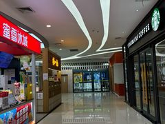 -新荟城(望京店)