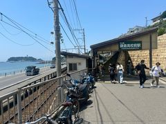 -灌篮高手动画打卡地