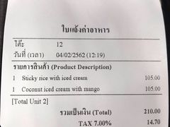 -Cafe de Thaan Aoan