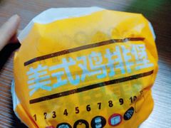 -汉堡王(宸悦路店)