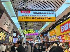 -观音桥步行街