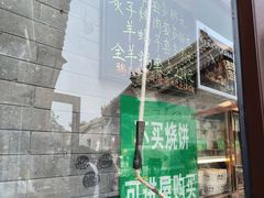 -清真·鸦儿李记·小馆(后海店)