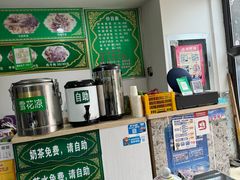 -特丰抓饭(莱茵庄园店)