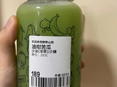 -野萃山·潮汕厚果汁(十亩地店)