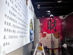 -三味臭豆腐(鲁迅故里店)