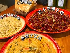 -先启半步颠·川菜小炒