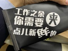 -船歌·鱼水饺青岛菜(闽江二路店)