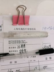 -上海玫瑰医疗美容医院